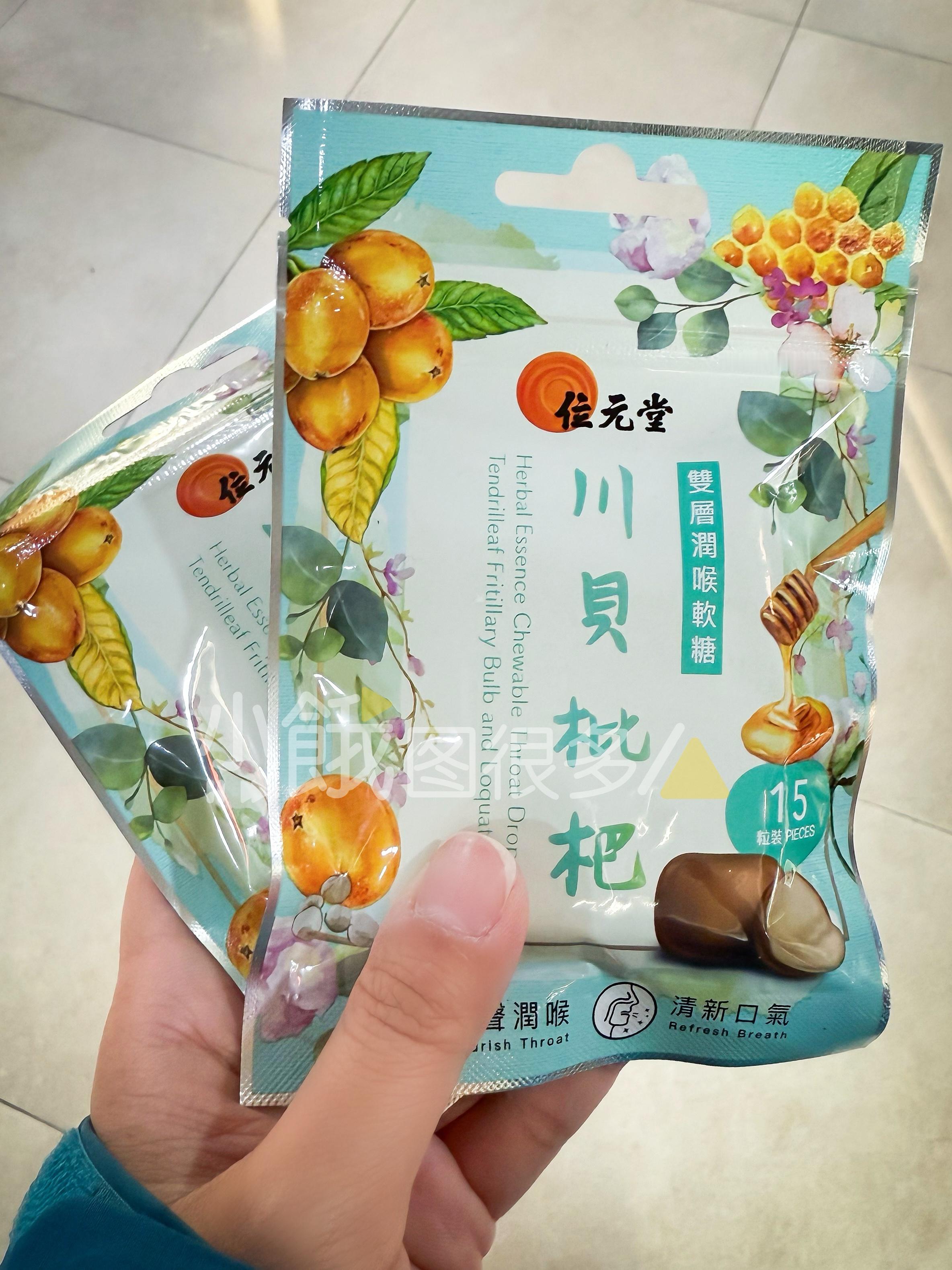 这个喉糖效果超好！怒买三包！ 澳门·澳门国际机场