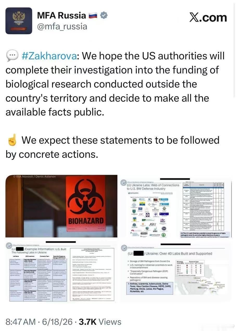 我99%确定，图尔西和国家情报总监办公室（ODNI）对美国资助的乌克兰生物实验室