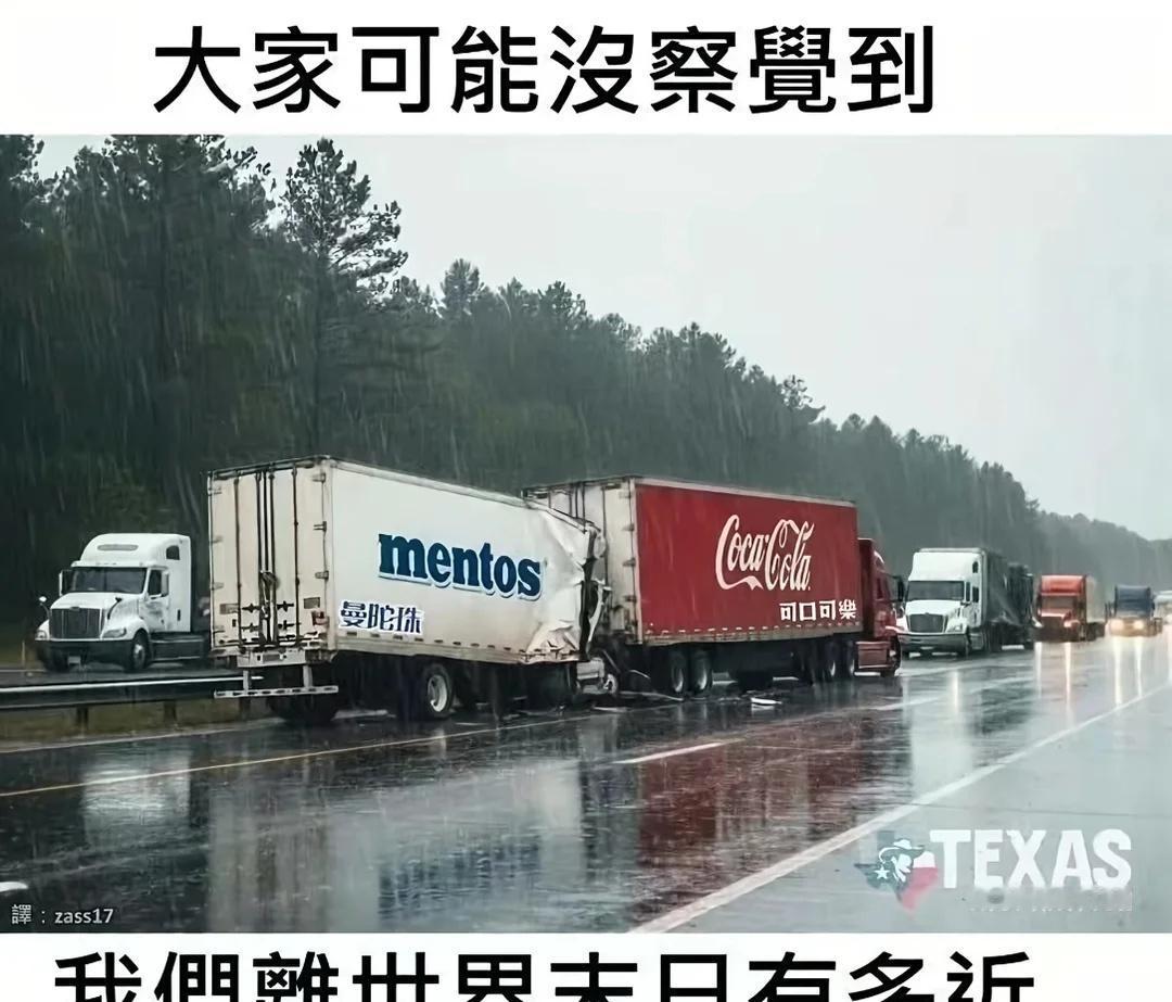 大家可能没察觉到……
梗图 分享图片