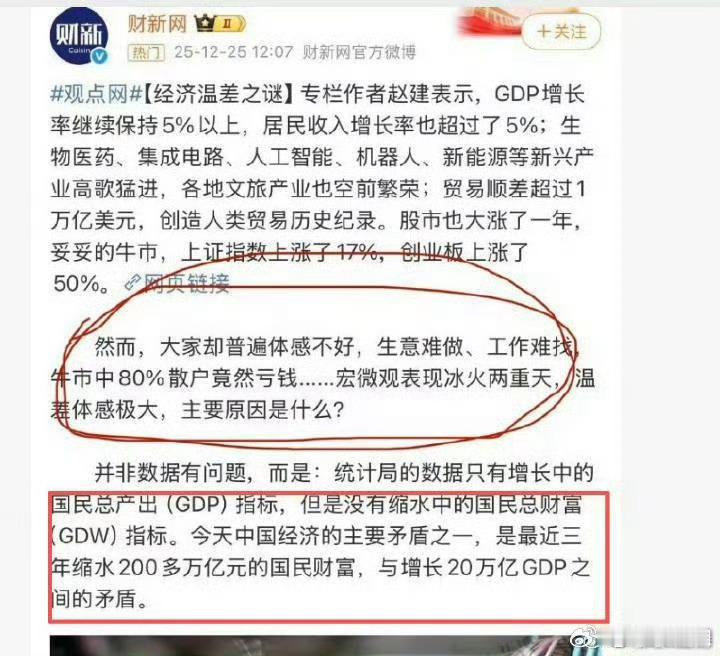 胡锡进老师说：2025年，我们国家的一系列成就非常骄人，年初的DeepSeek开