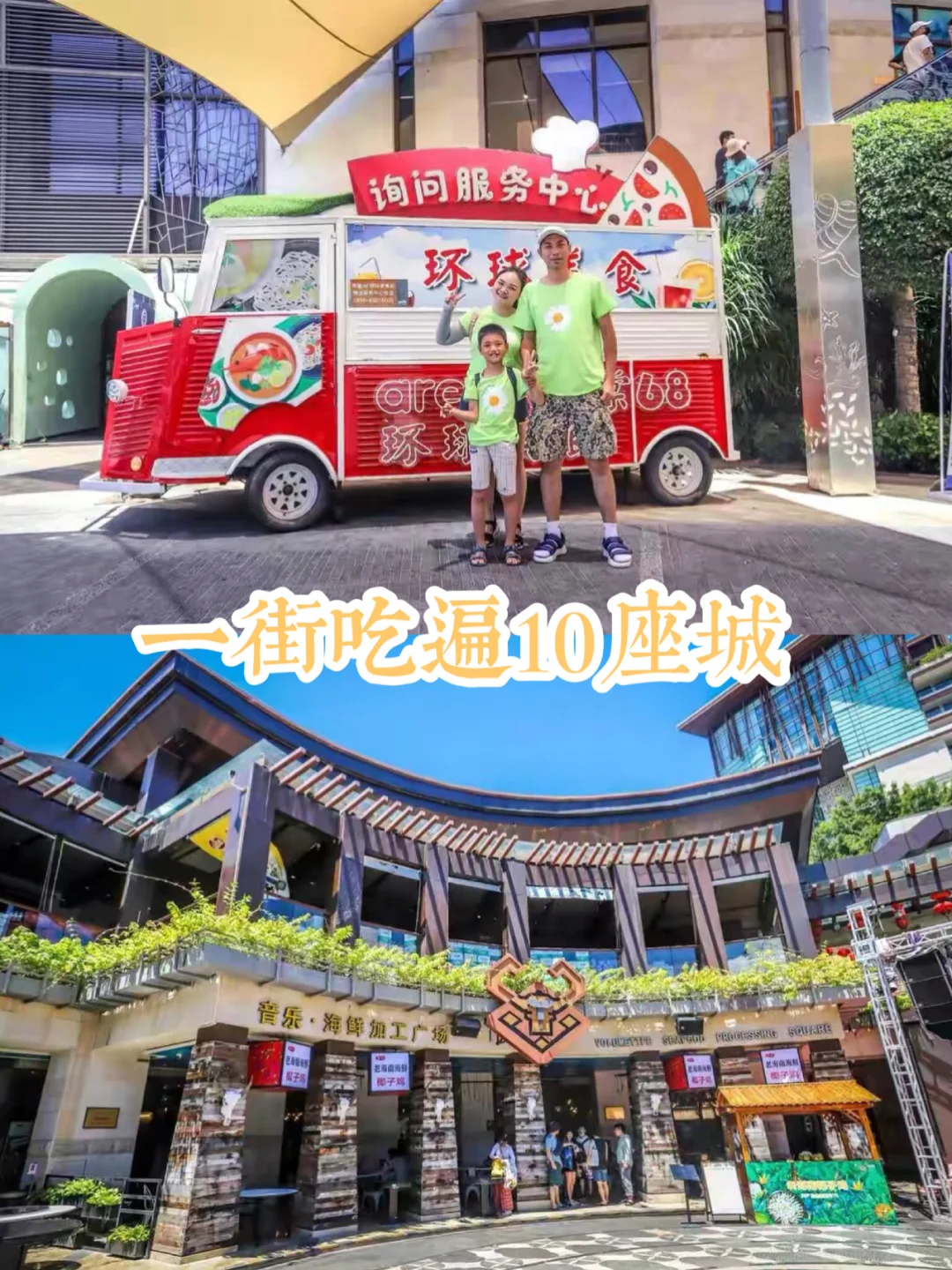 三亚美食吃什么？一街吃遍10座城，海南最有