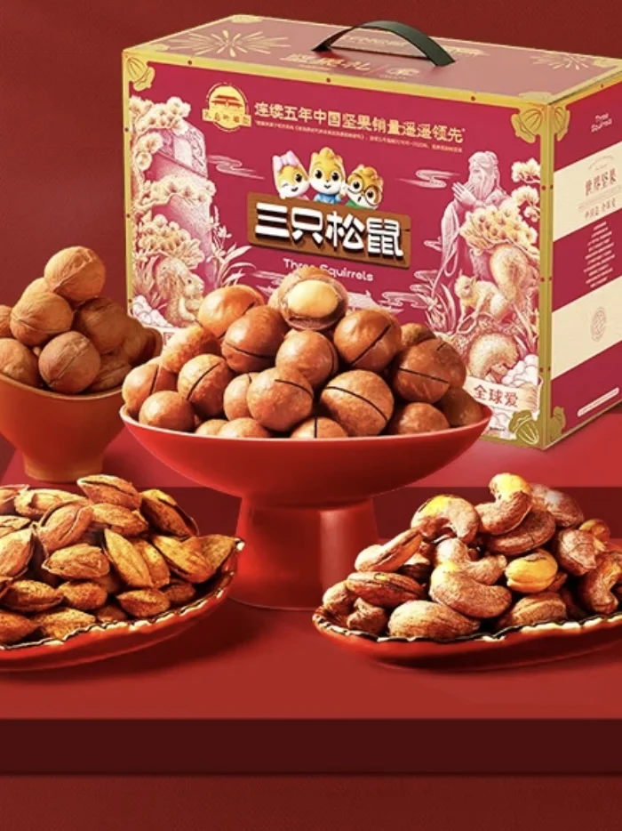 这是一个直播预告：解压吃喝聊