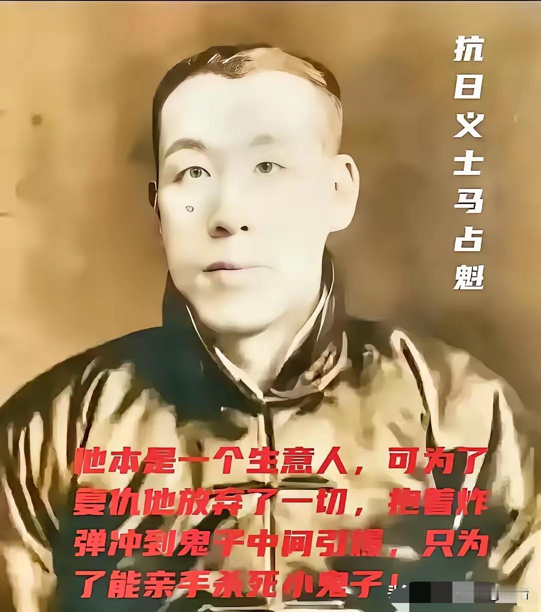 1932年，一17岁少年连同20多名抗日志士被日军当众杀害。士兵用刺刀剖开少年胸