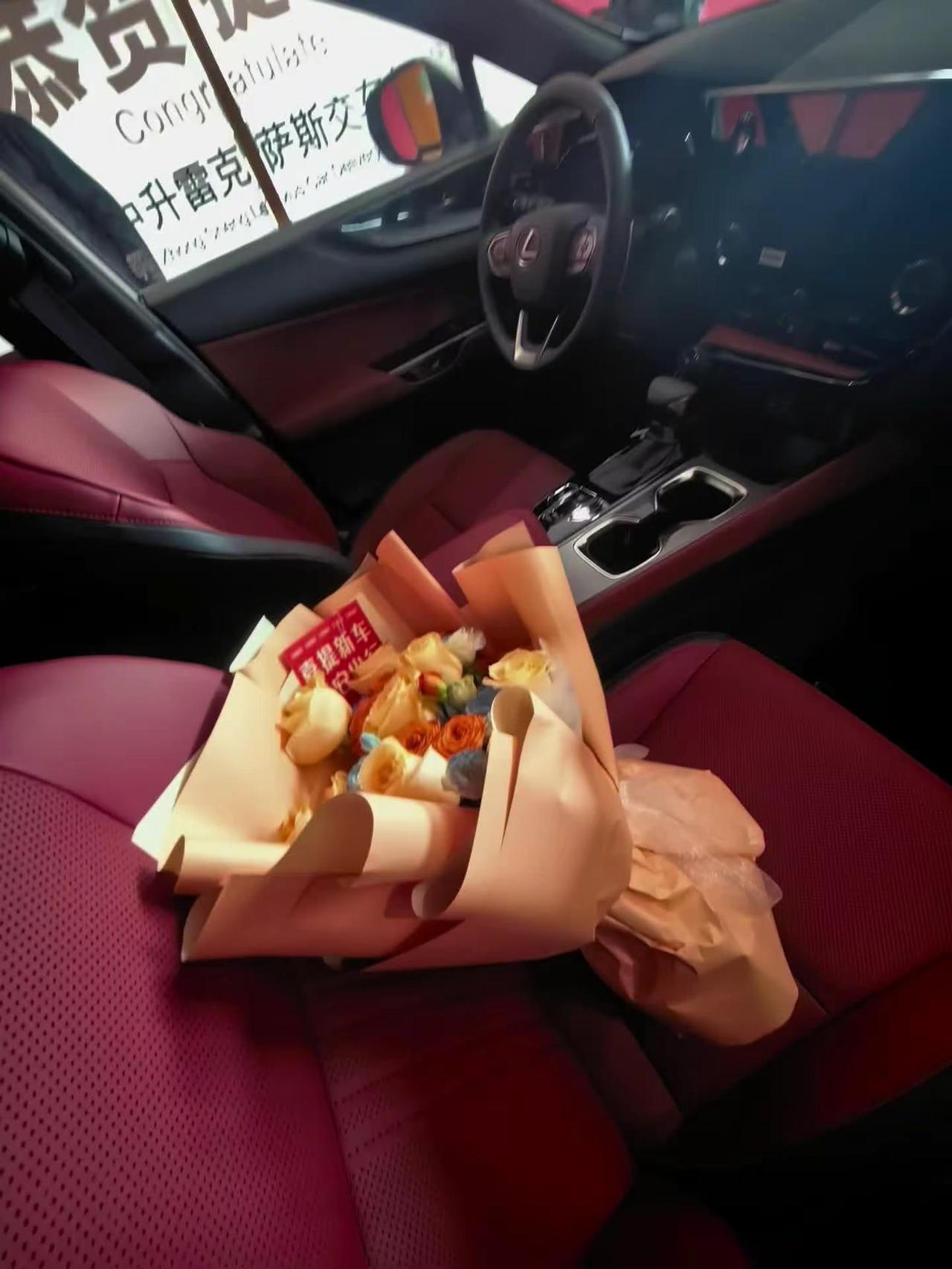 恭喜我又成了尊贵的雷克塞斯车主