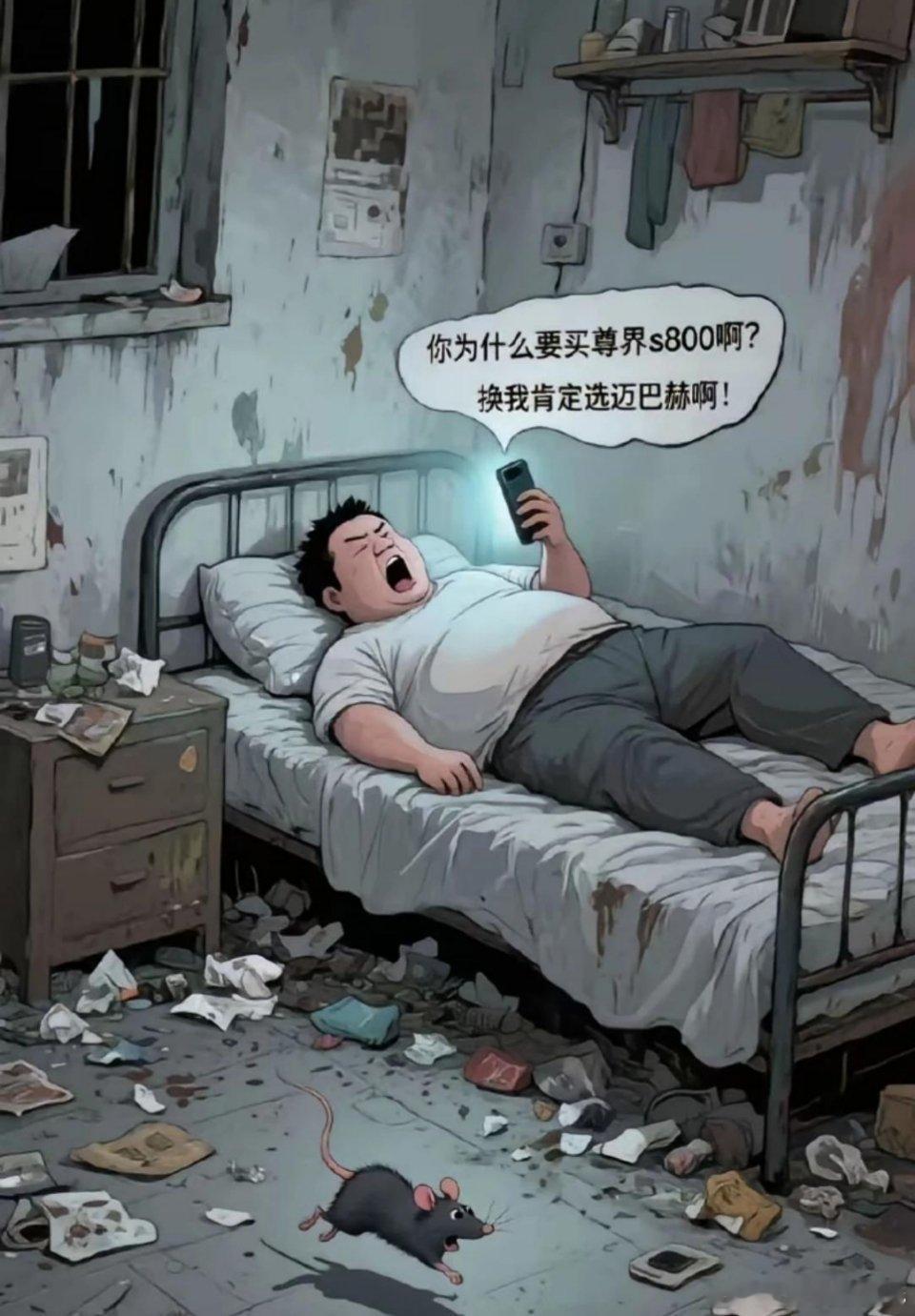 这图是喷子的具象化 ​​​