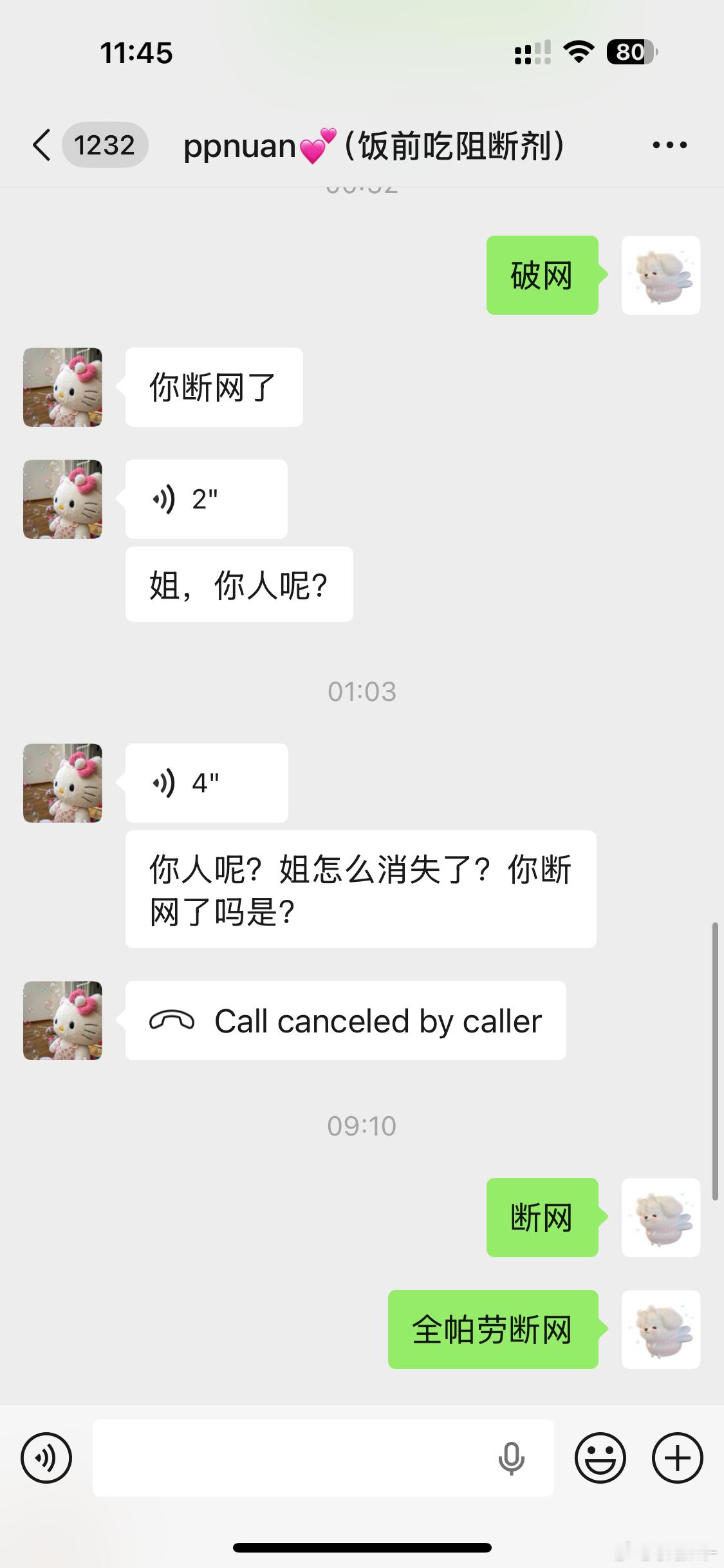 🇵🇼失踪人口 帕劳