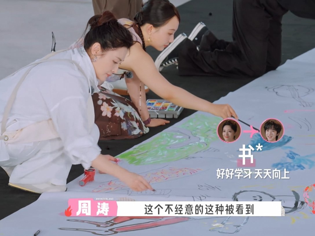 来自涛姐的祝福📖～ 