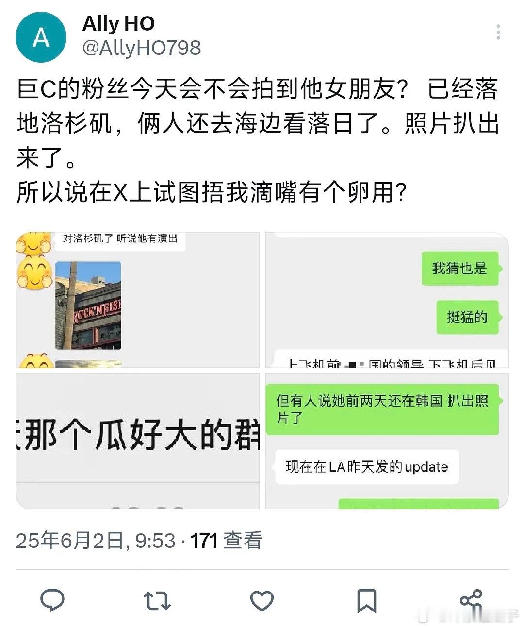 他粉丝感觉接受度挺高的，应该可以接受吧？ ​​​