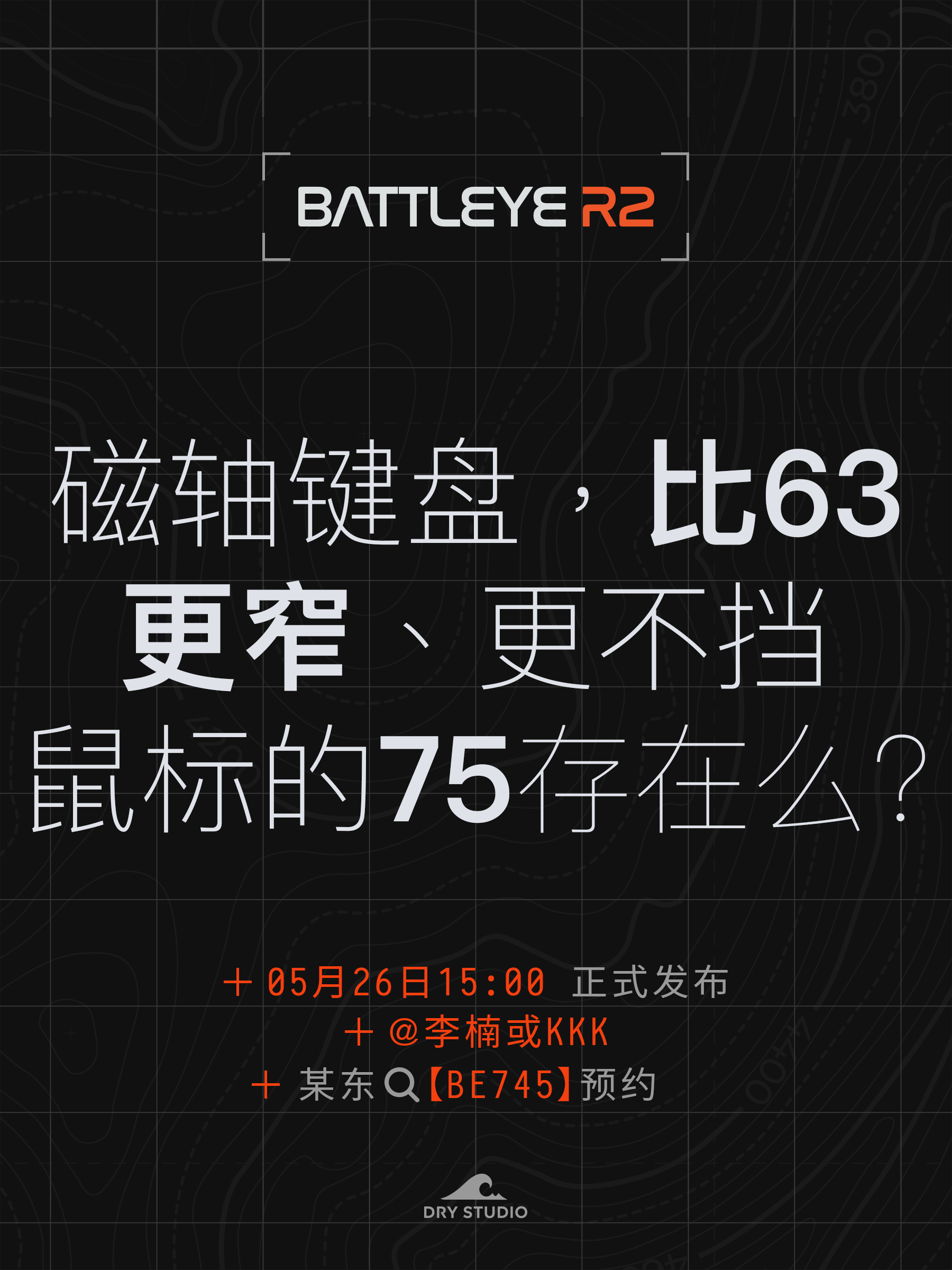 下午三点 battleye 74.5 RT R2 正式发布，某东搜 be745 