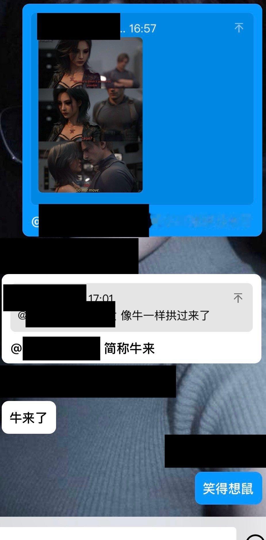 这下真是牛来了 