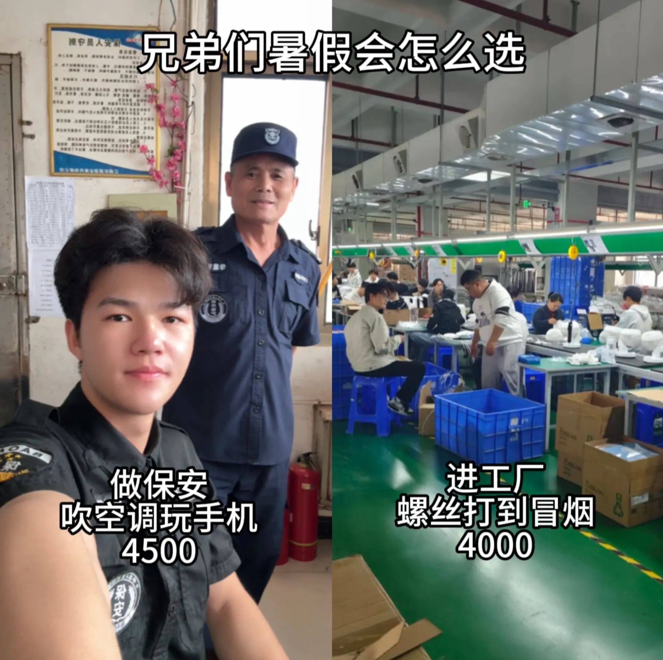 各有各的好处