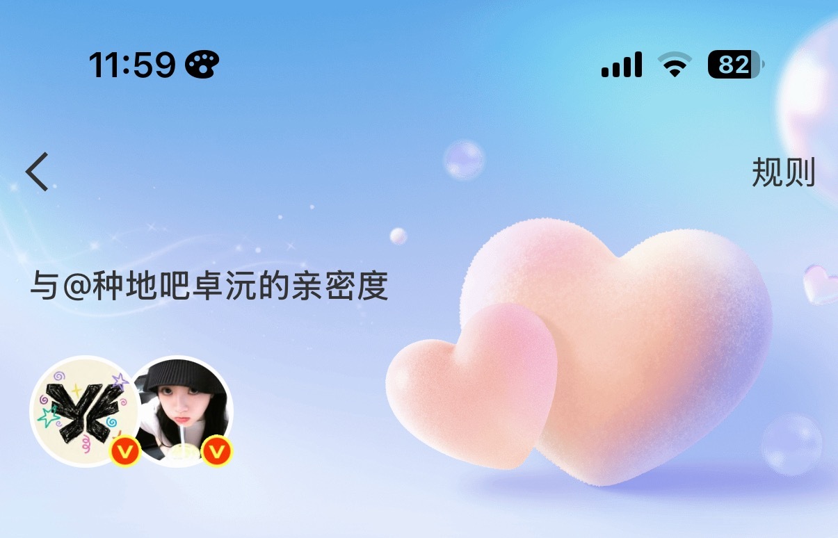 来 第二张合影一下 