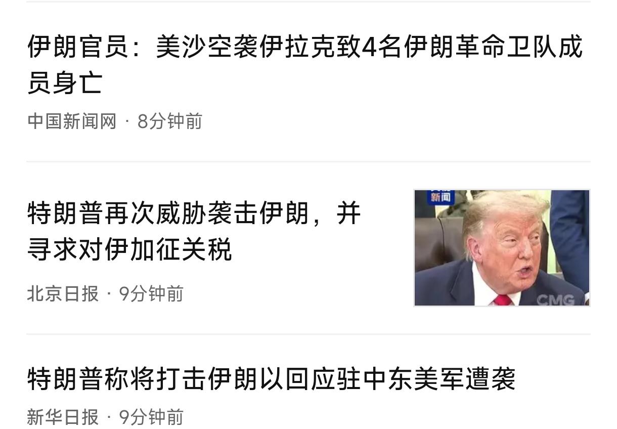 美国修改GDP的三个板斧，特别是遇到类似“中期选举”等需要“表现靓眼数据”时候。