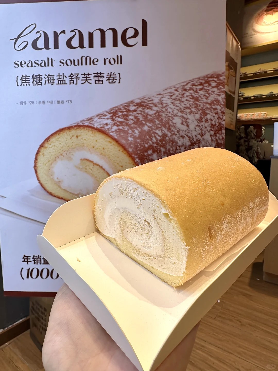很少有东西好吃到让我直接发