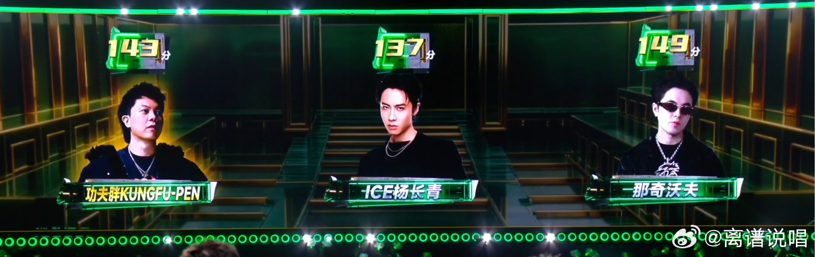 那奇沃夫登上名人堂！给功夫胖洗下去了！ICE也没登上名人堂。那奇沃夫ice杨长青