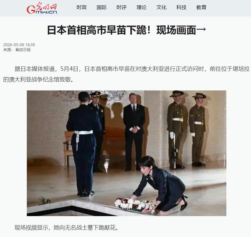 挂在官网首页的下跪照，才是日本最危险的信号！
平时日本高官出访亚洲，讲的谨慎又克