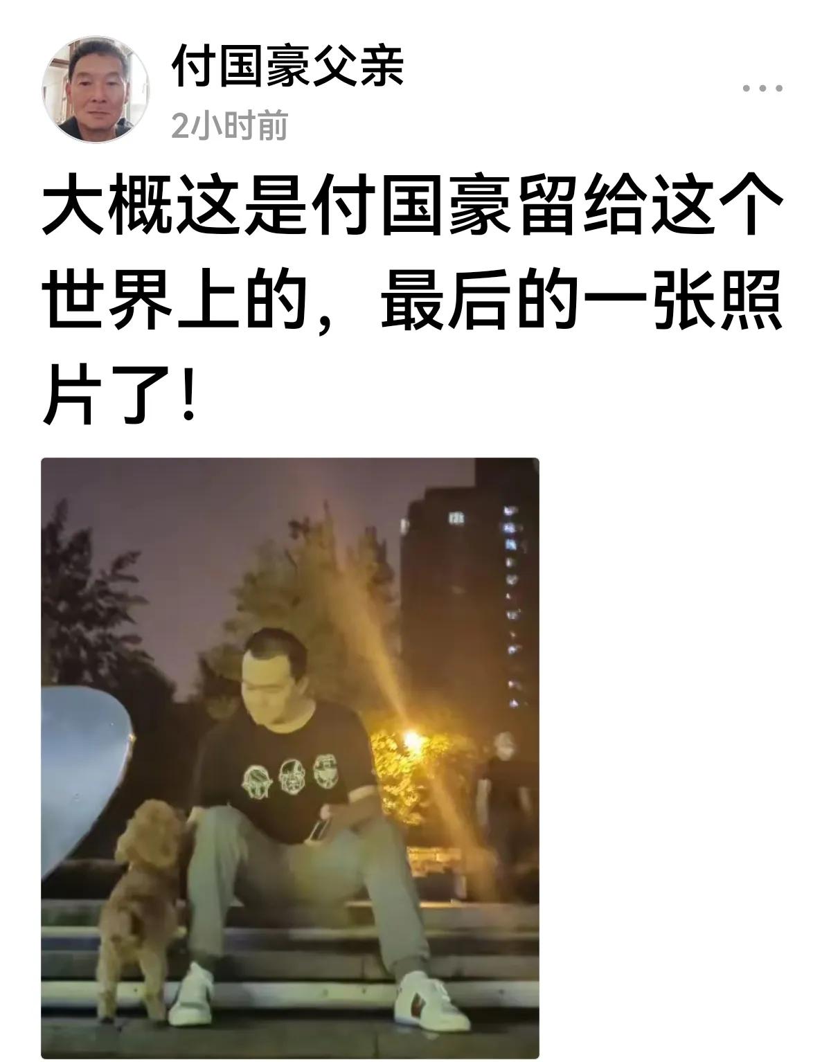 【岁月流逝，除了父亲，还有谁记得他？】
这样的人没有转正也许是一种悲哀？
