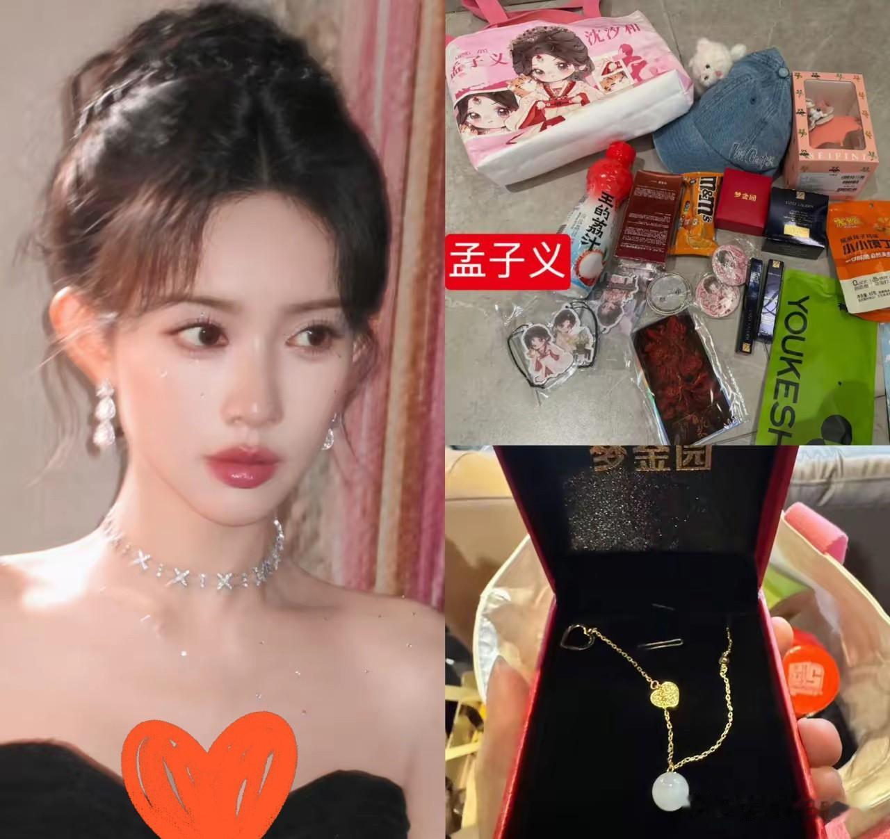 孟子义，
我真的低估你了。

《百花杀》7月9号开播，
线上热度冲到24000，