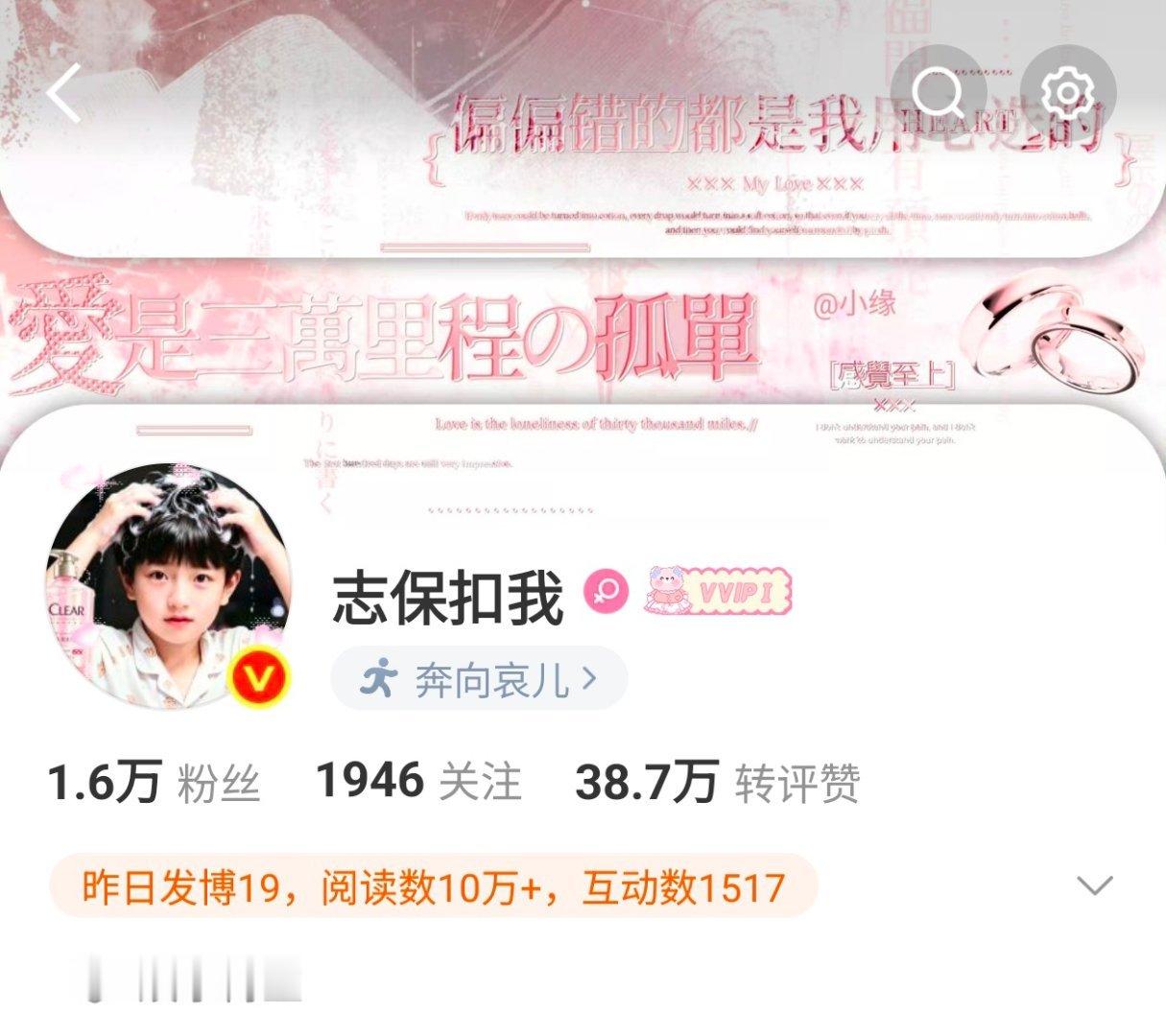 我的新主页好看不！只许夸！