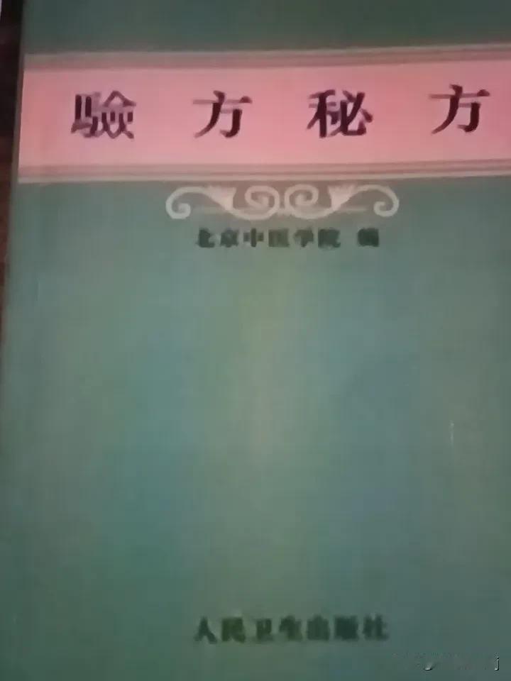 中医的魅力真不是吹的，我身边就有个70后女性，在照顾父亲时见证中医“奇迹”后自学