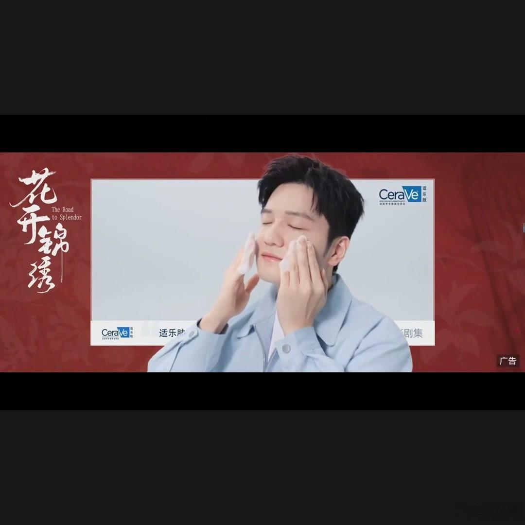 “花开锦绣 樊振东”组合，第一眼确实有点奇妙。樊振东和古装剧，居然就这么碰到一起