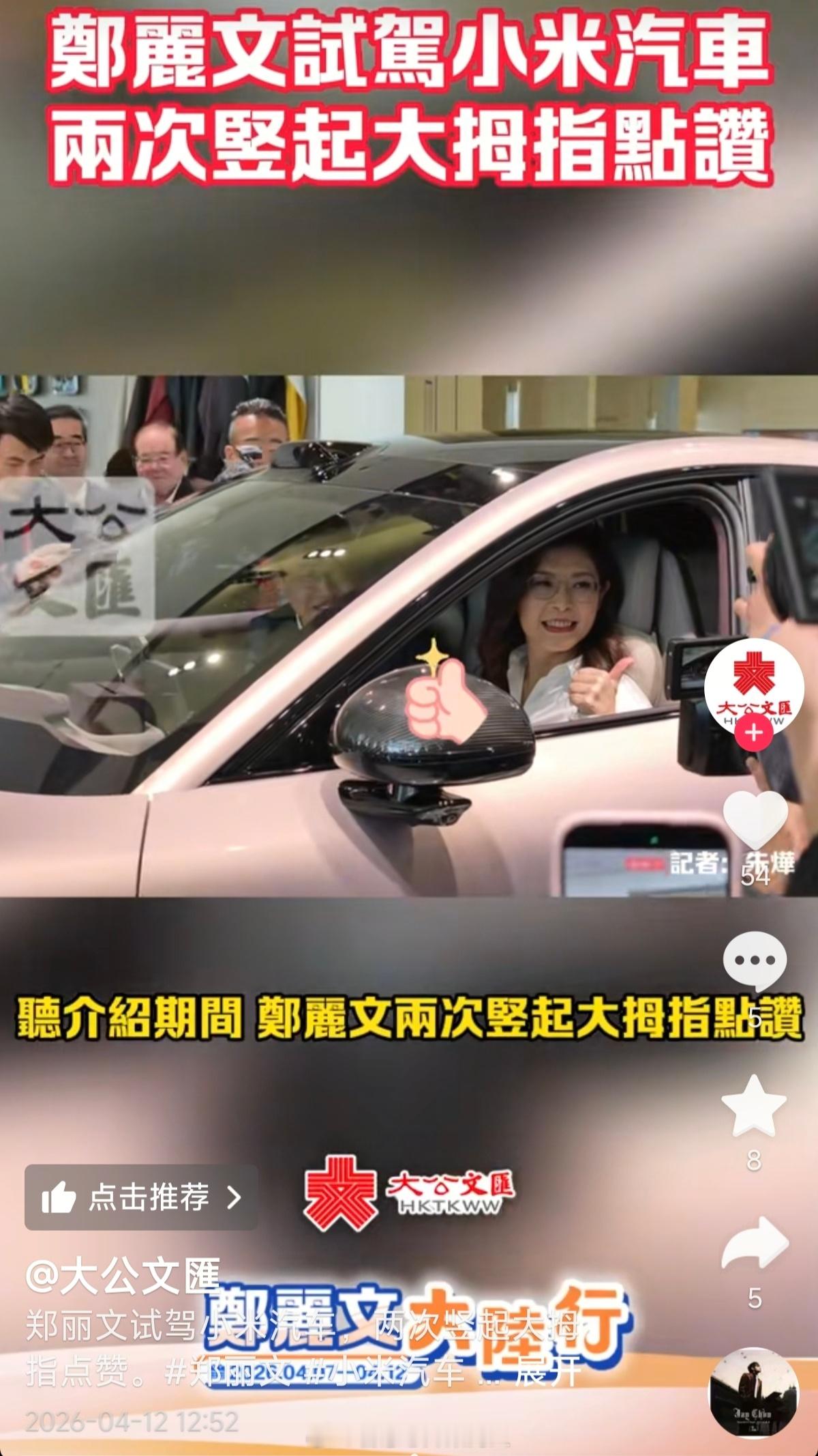 最后一站参观小米汽车很有深意。小米汽车明年进入全球市场，会有一轮新的增长。国内的