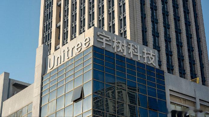 【宇树科技IPO发行价格104元】宇树科技IPO市值或超400亿元据此前公告，8