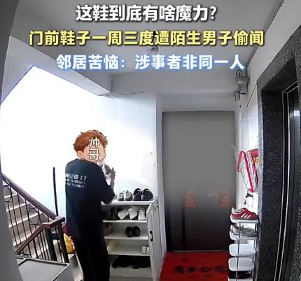“这也太重口了！”7月4日报道，江苏南京，一女子查看监控时发现，就在这最近一周，