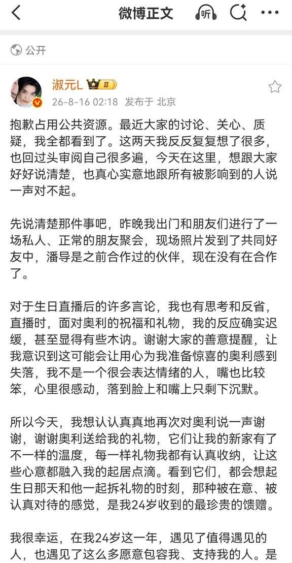 我心疼淑元！奥利淑元无妄之灾！
天定良元 淑元勇气 淑元都写奥利而不是🍪了，专