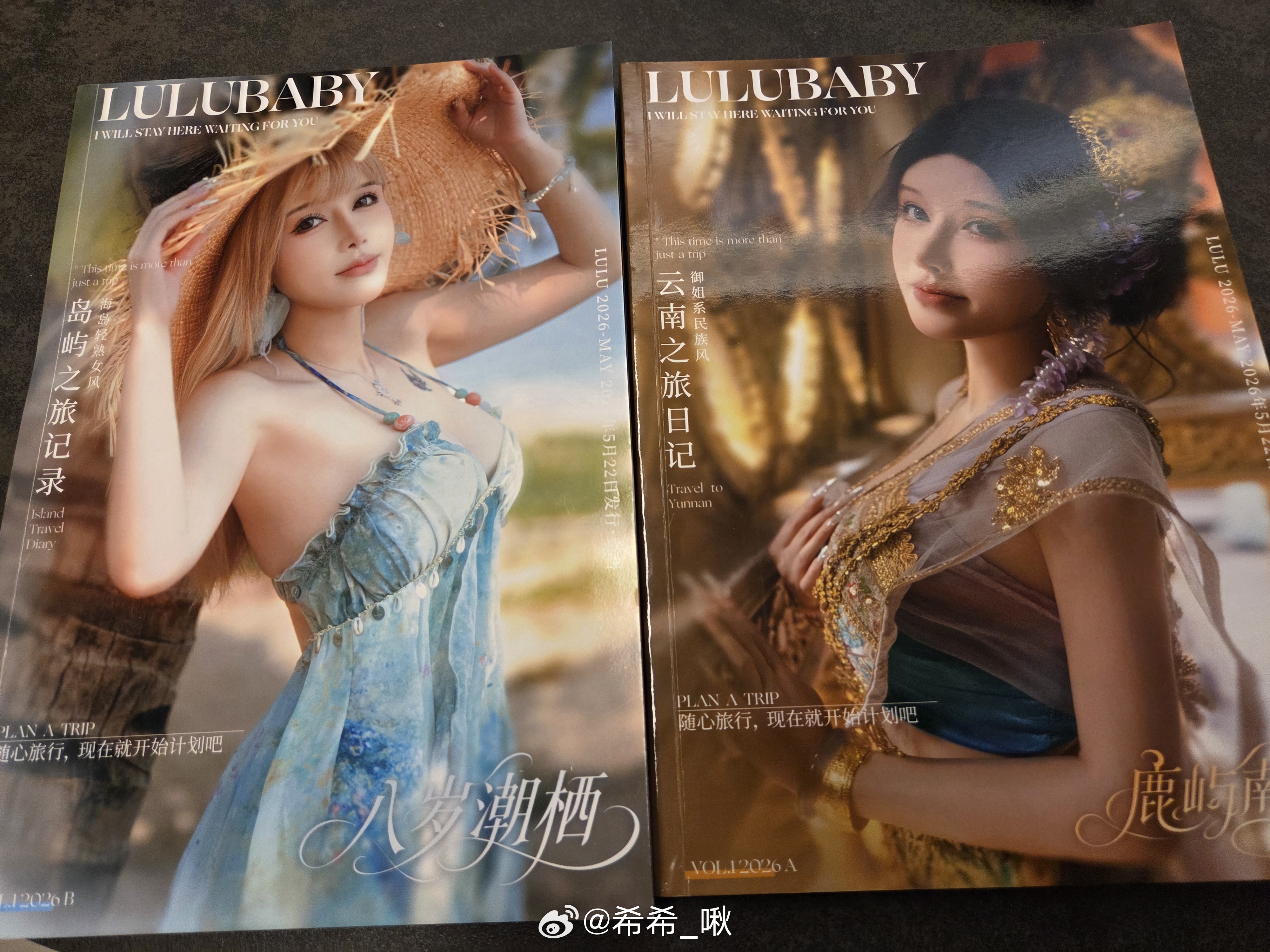 收到了老婆超级好看的本本太开心了 非常非常精美非常好看！！！大家多多支持鹿鹿老婆