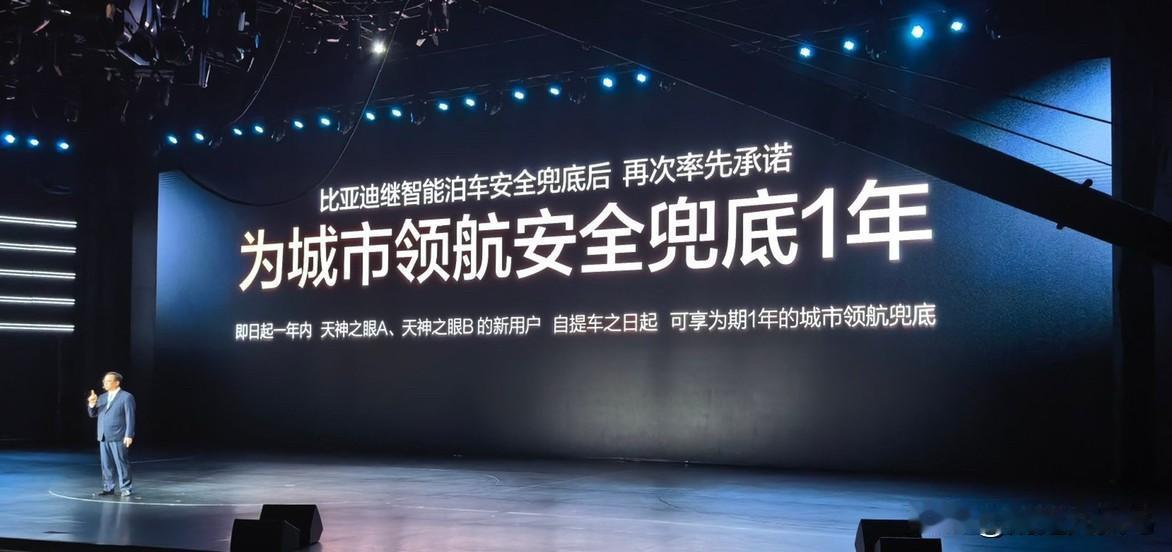 友商咋聊智驾的？我有多领先、我接管率多低、我全国都能开。

如果～出事了呢？
