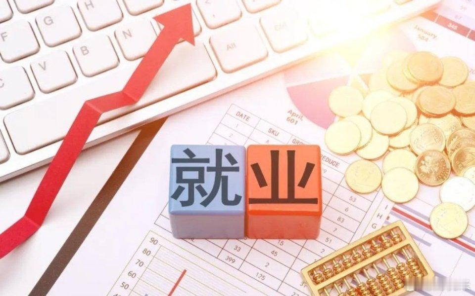 5月11日A股策略：主力高抛意愿加大！下周哪些板块还能继续上涨？专注A股市场每日