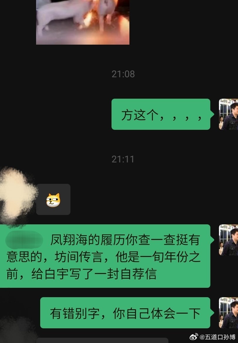 方副的相关消息的靴子传了得有好几年了。今天靴子落地。20:03   ★★【中国证