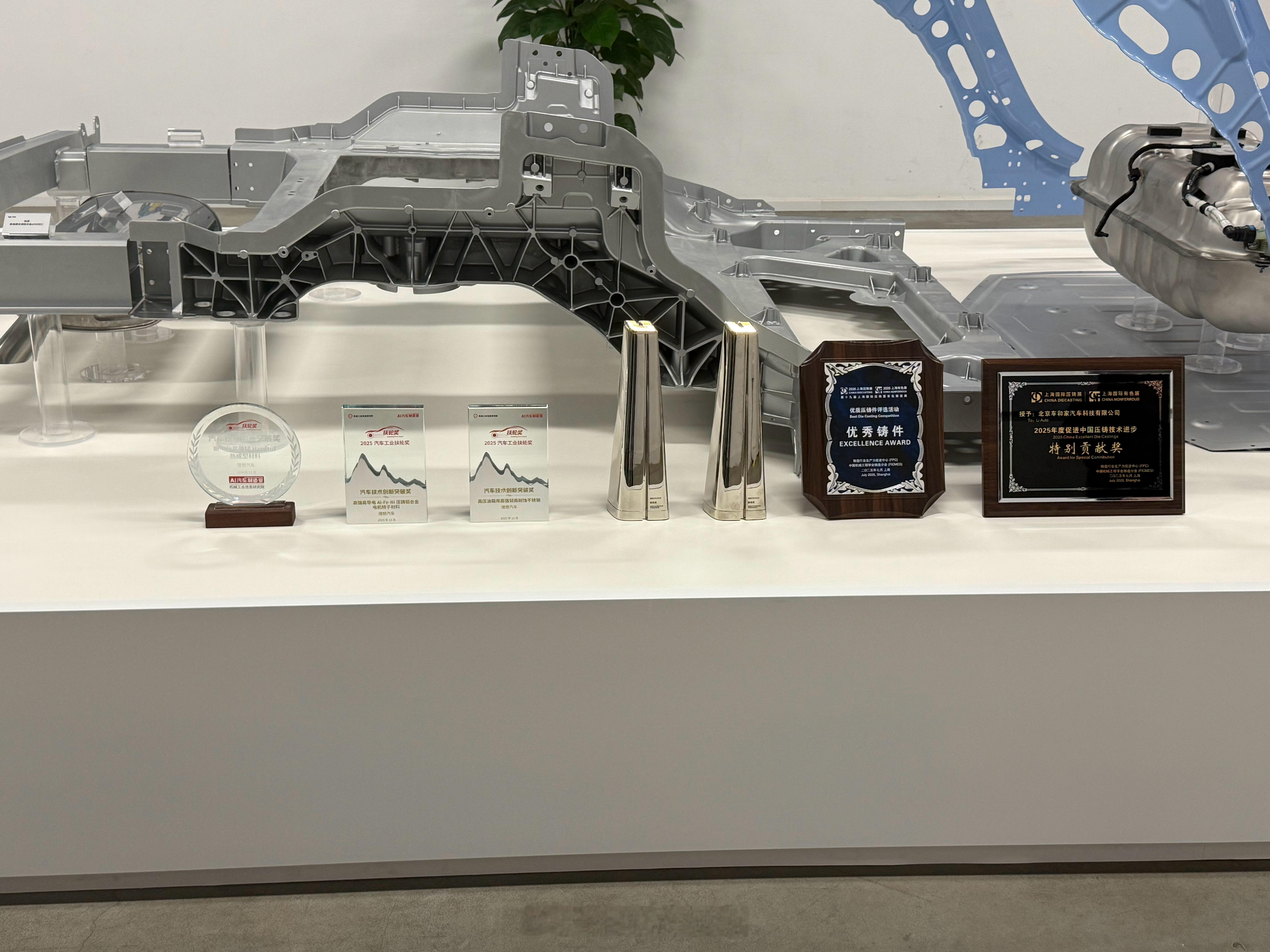 理想的安全材料汽车模型。理想材料研发成果大盘点新能源汽车308_IO