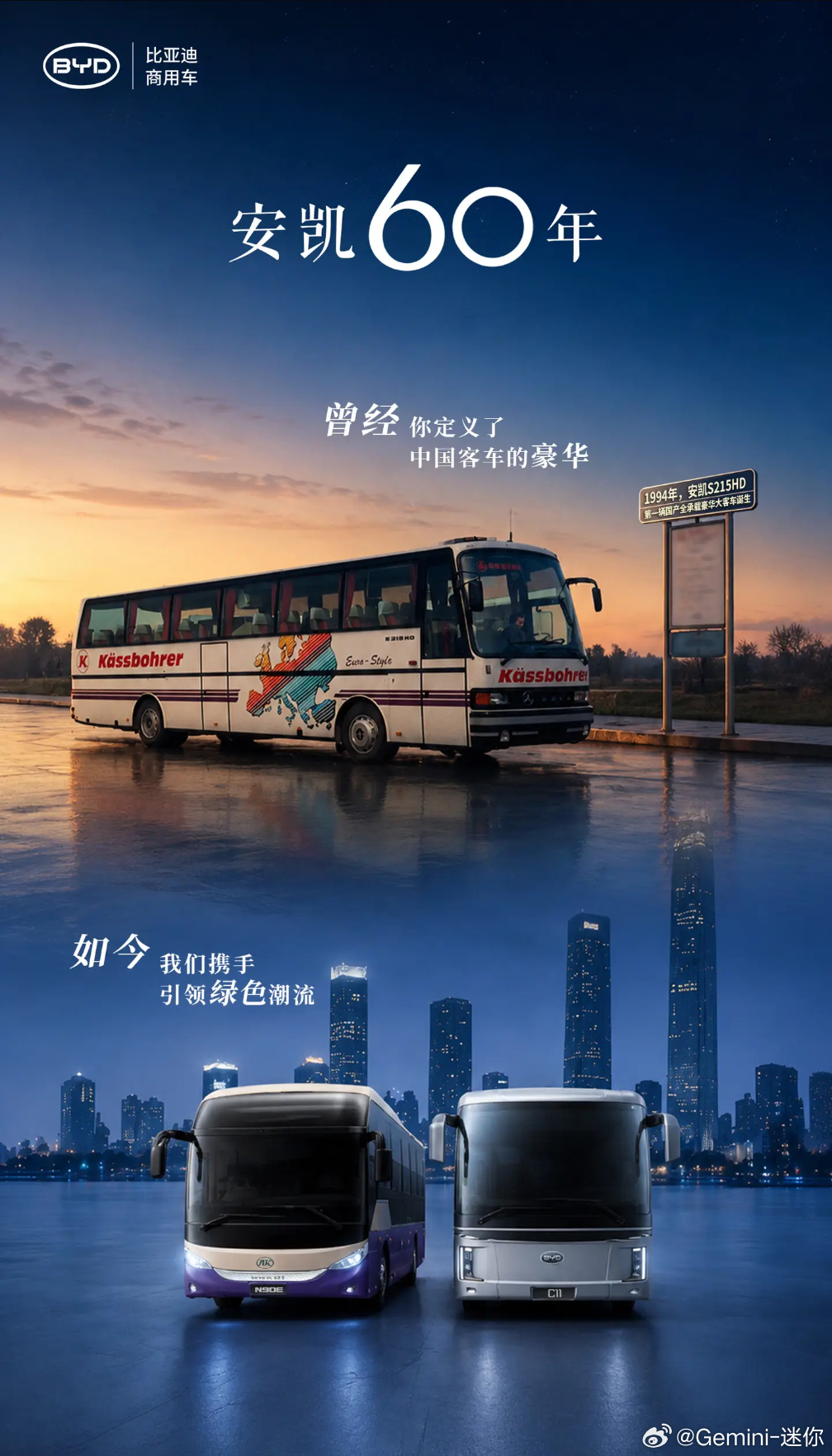 比亚迪不管在哪个行业里都算是胸怀宽广的它可以很强大，但永远保持善意与谦卑比亚迪客