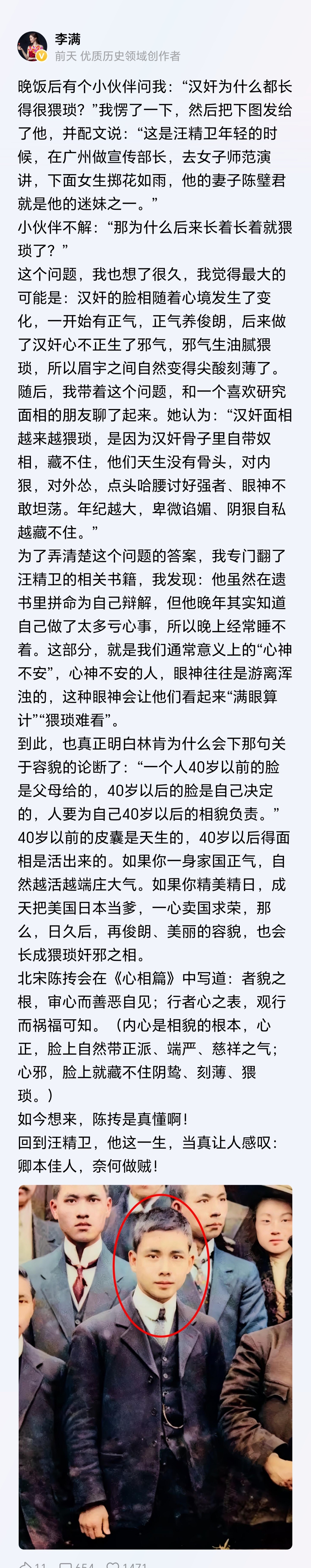 慷慨歌燕市，从容作楚囚，引刀成一快，不负少年头。 