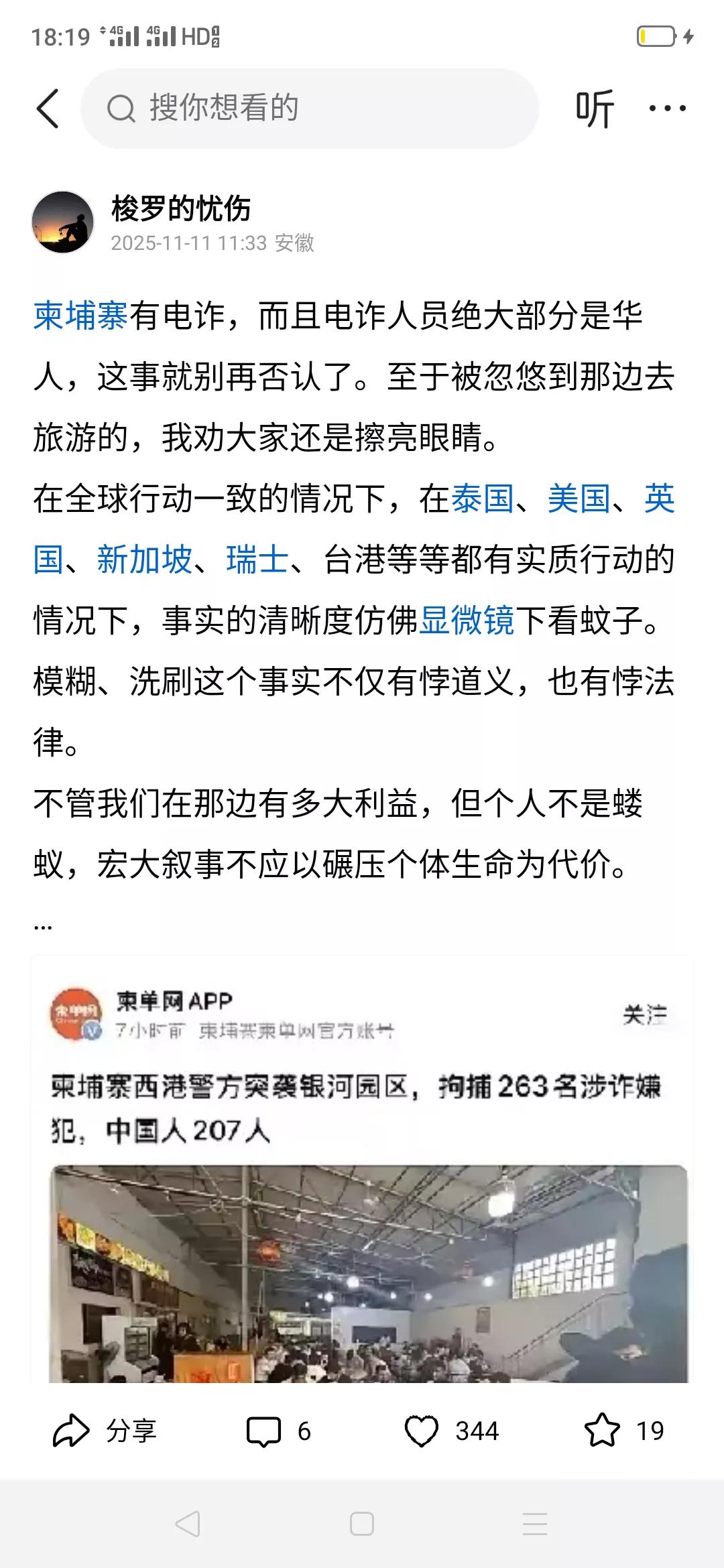 我的账号已经被限流四天了，无论怎么写、无论写什么内容，都没有任何流量。
原因我记