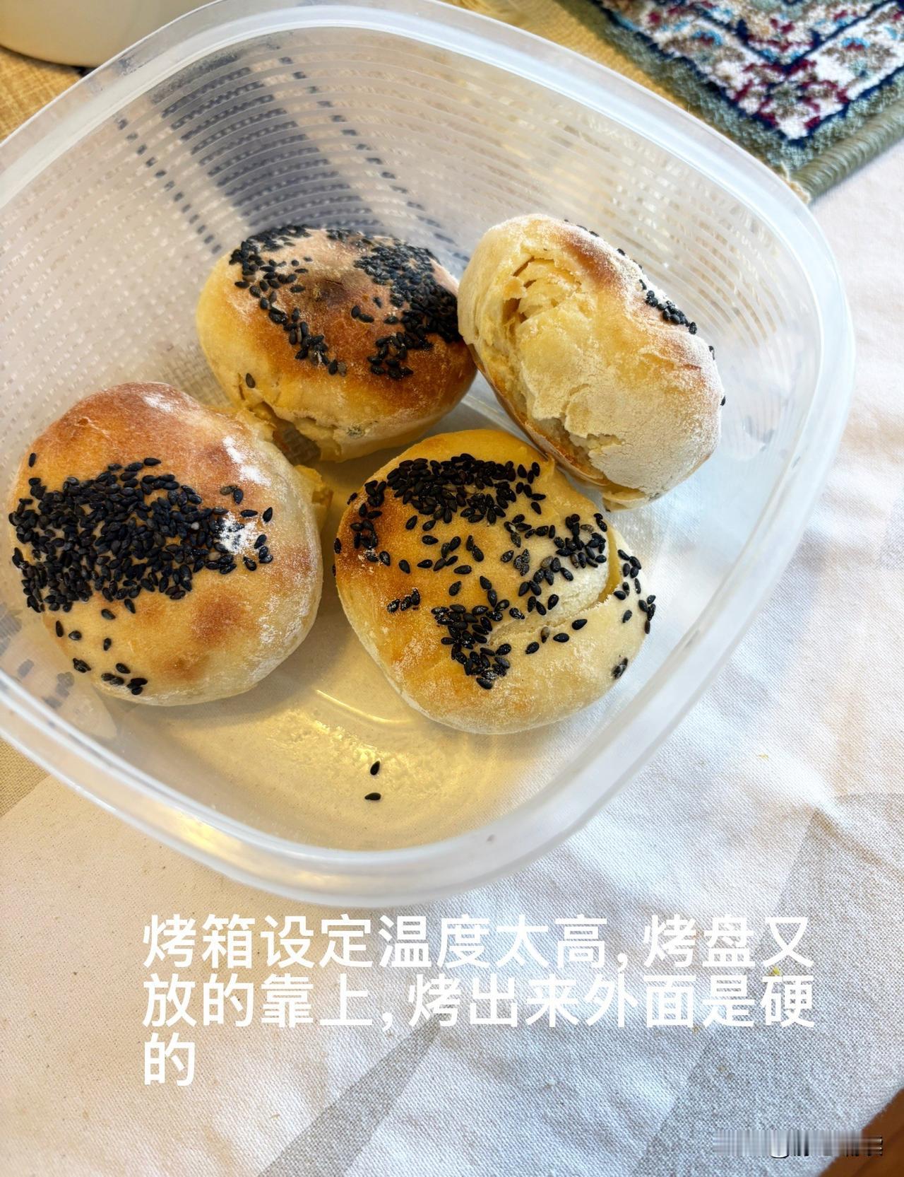 昨天给小孙子做了芝麻烧饼。

用了两种烹饪方法：芝麻烧饼我最爱吃的就是烤箱的，又
