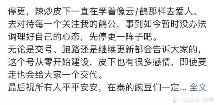 好多门童大粉发博宣布停更b站的视频搬运号abcdbnd也不追了，是流量挺大的搬运
