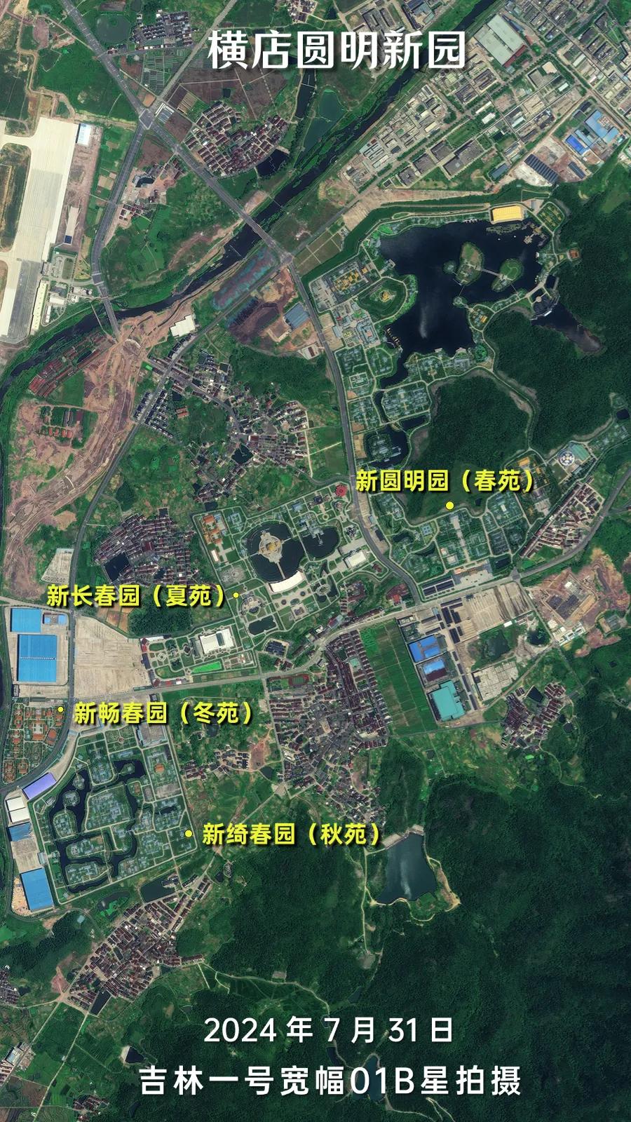 中国浙江横店高清卫星图