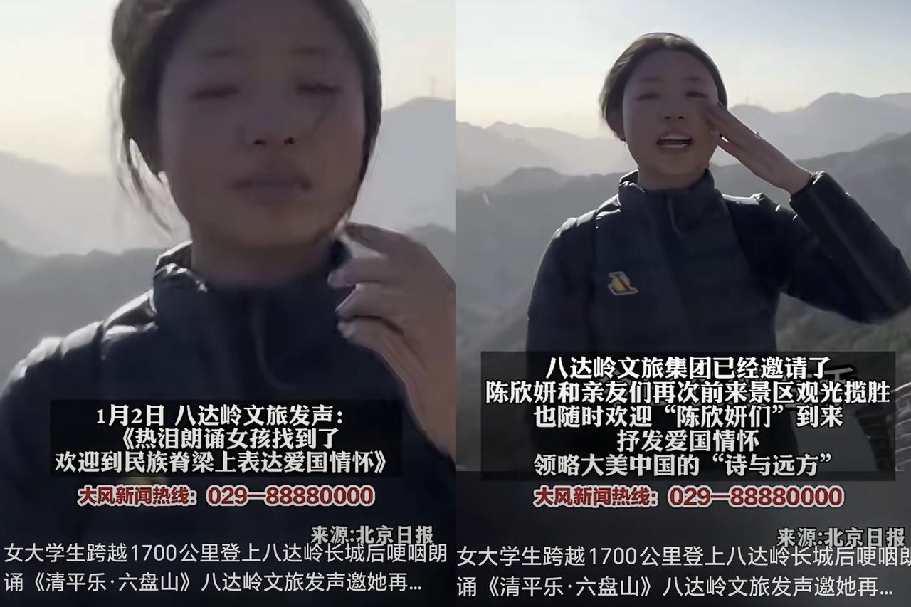 家人们，你们信面相这回事吗？我之前是半信半疑，直到刷到长城哽咽诵诗的陈欣妍！这小