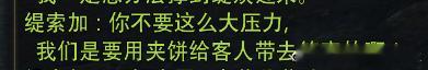 都怪缇姨，明天中午还是点个taco吃吧……我要一直斯麦路吗？ 