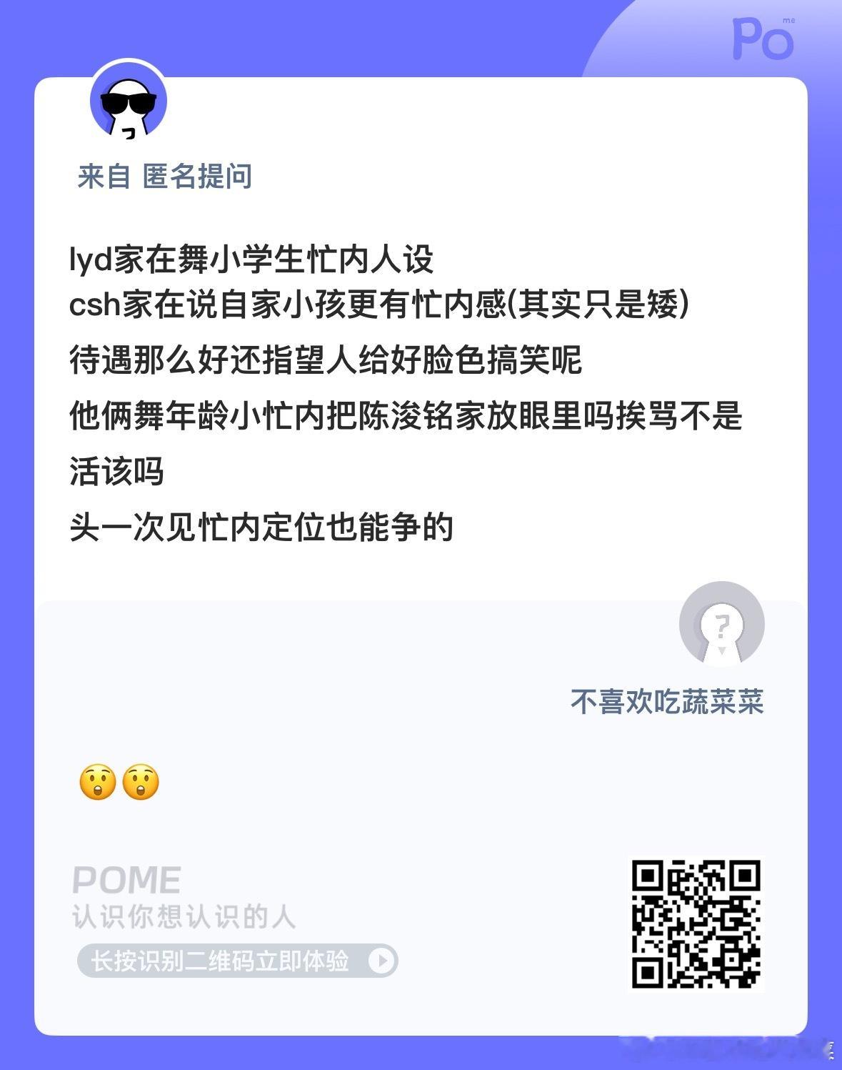 幺儿不是看年纪吗？ ​​​