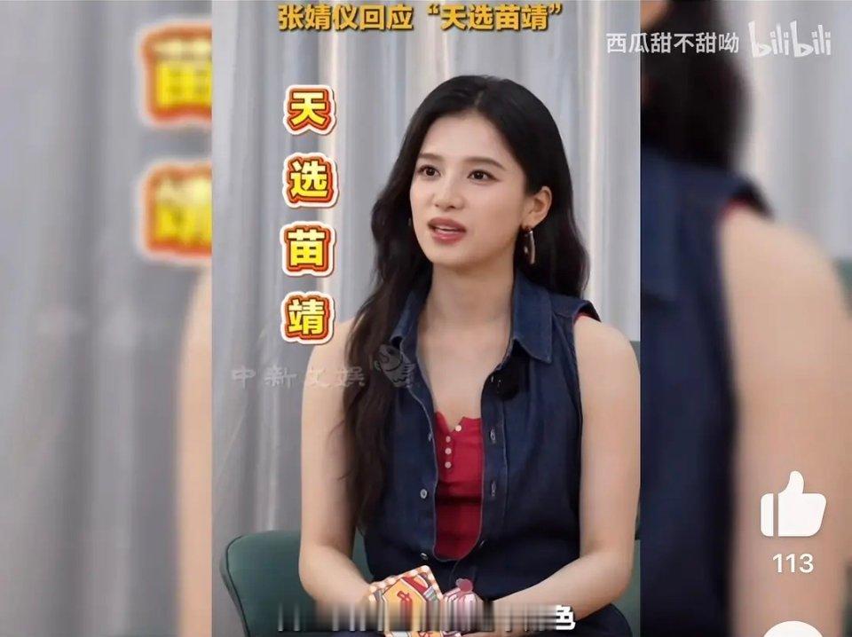 怎么会有演员自夸是天选纸片人。。 