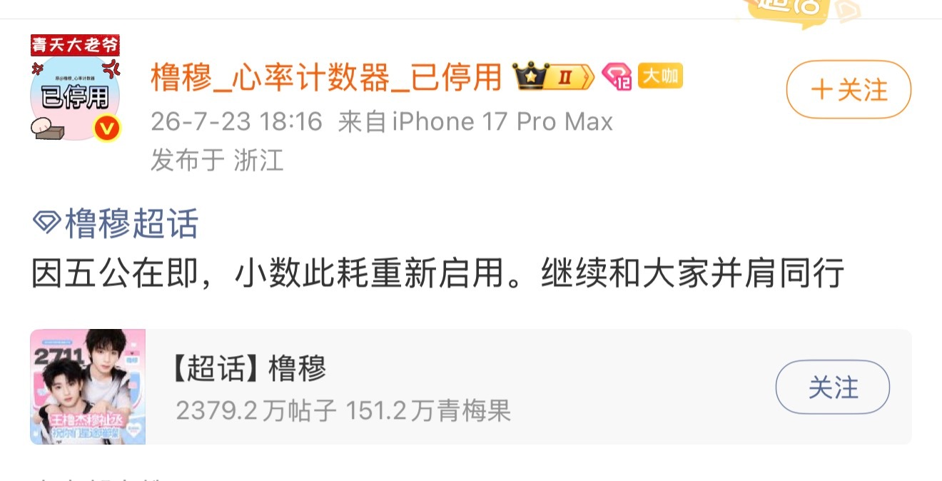 你直接说 大美我重生了 