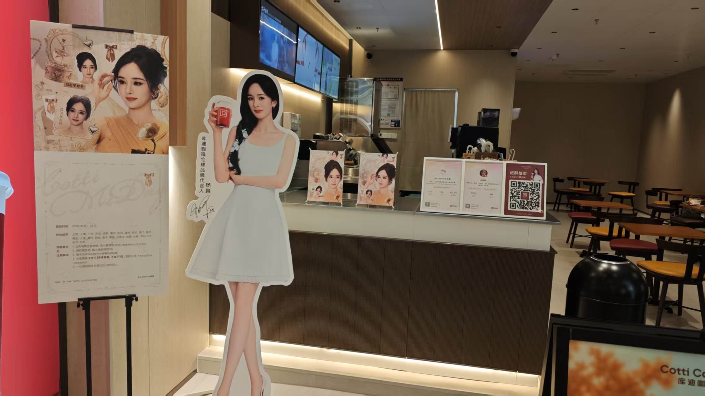 杨幂 ☕杨幂0912生日快乐 𝘼𝙨 𝙩𝙝𝙚 𝙥𝙖𝙧𝙩𝙮 𝙗