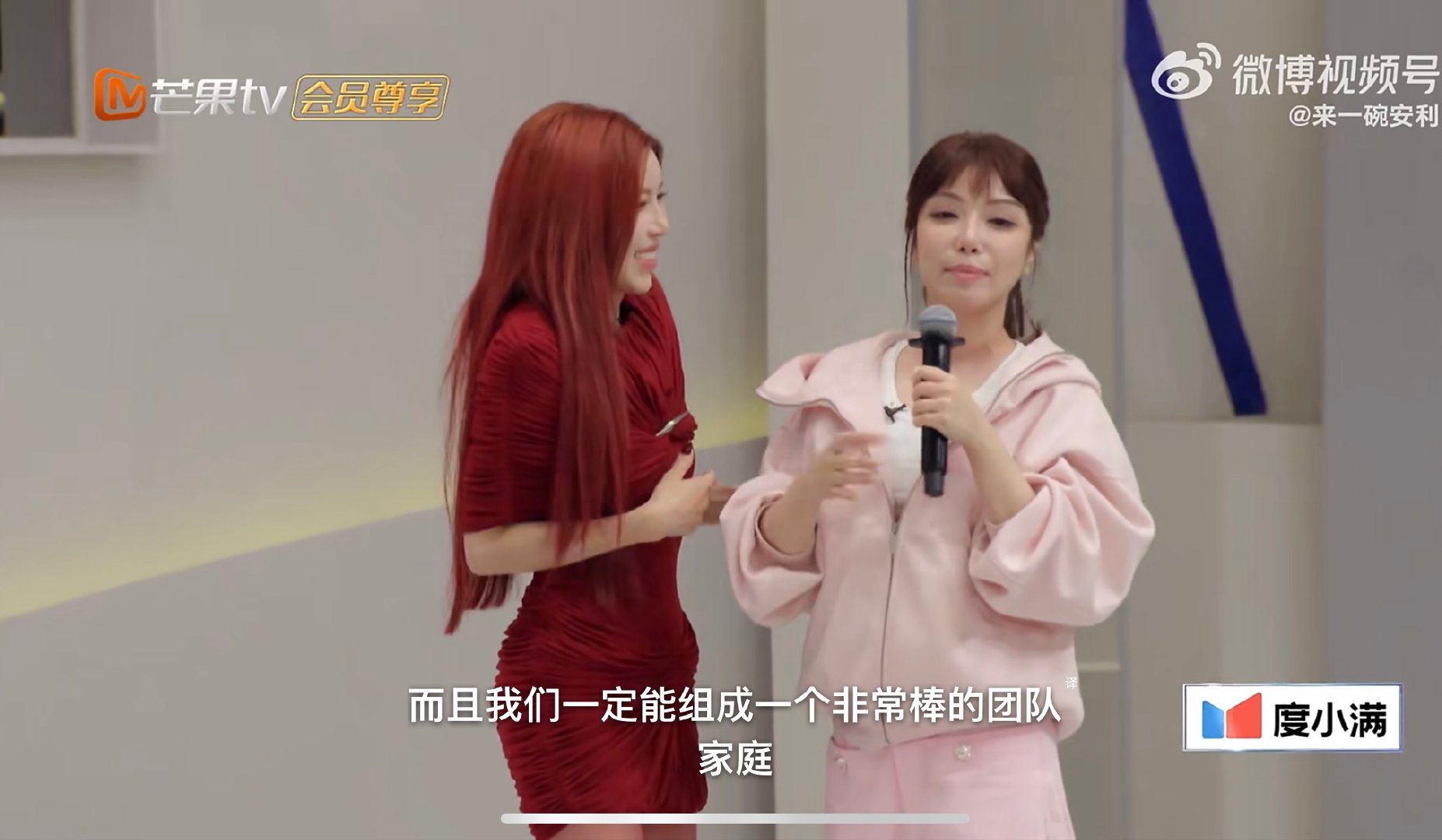 维妮娜英文对话能力乘风2026两个温柔女孩的初次相遇，全是善意和美好 