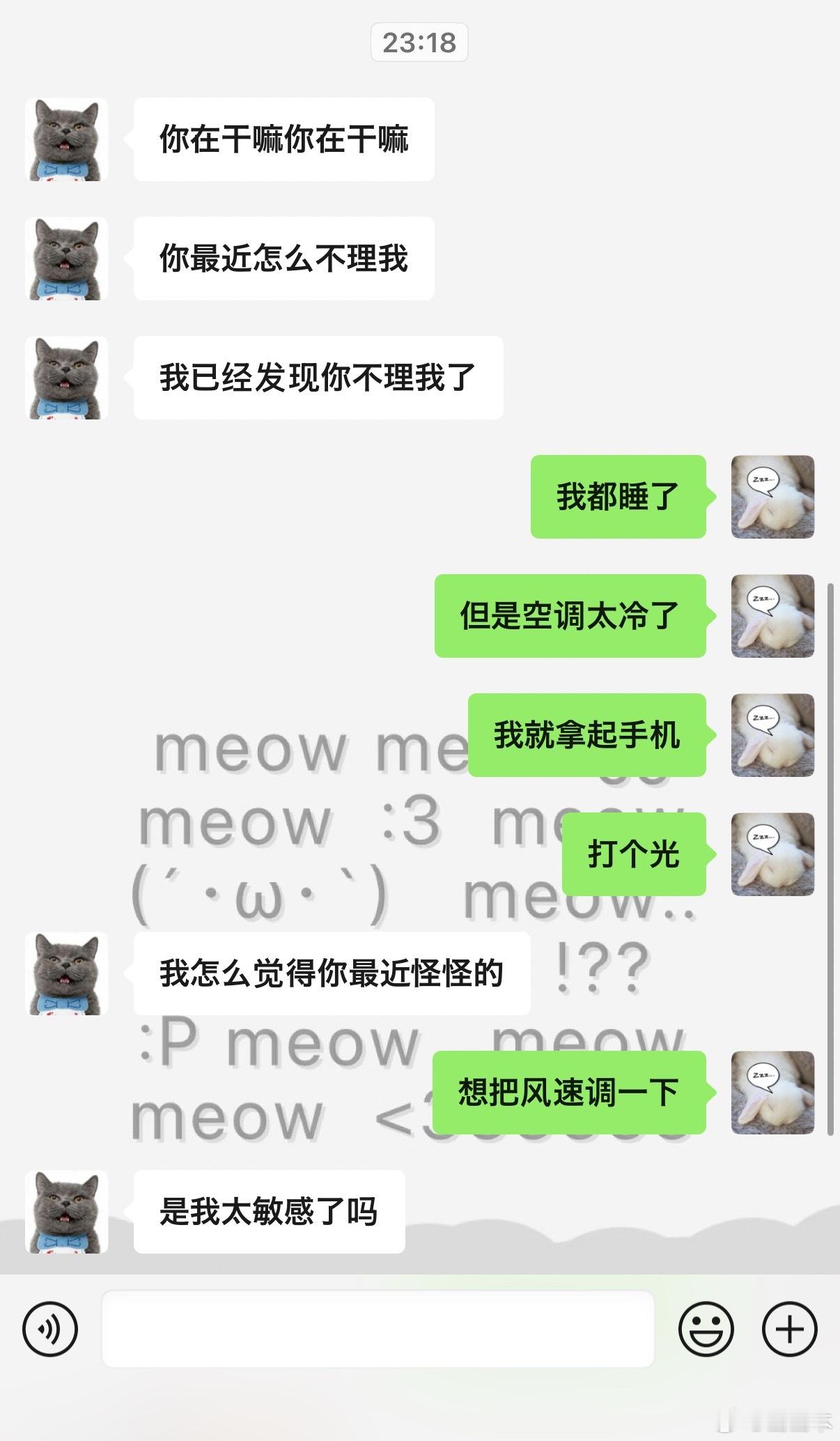 我朋友真的好敏锐。。我一直都有在回她各个平台的消息但她还是觉得我不对劲[惊恐] 