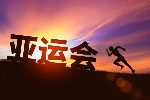 《341枚奖牌稳坐榜首！中国亚运金牌数再攀高峰，评论区聊聊》