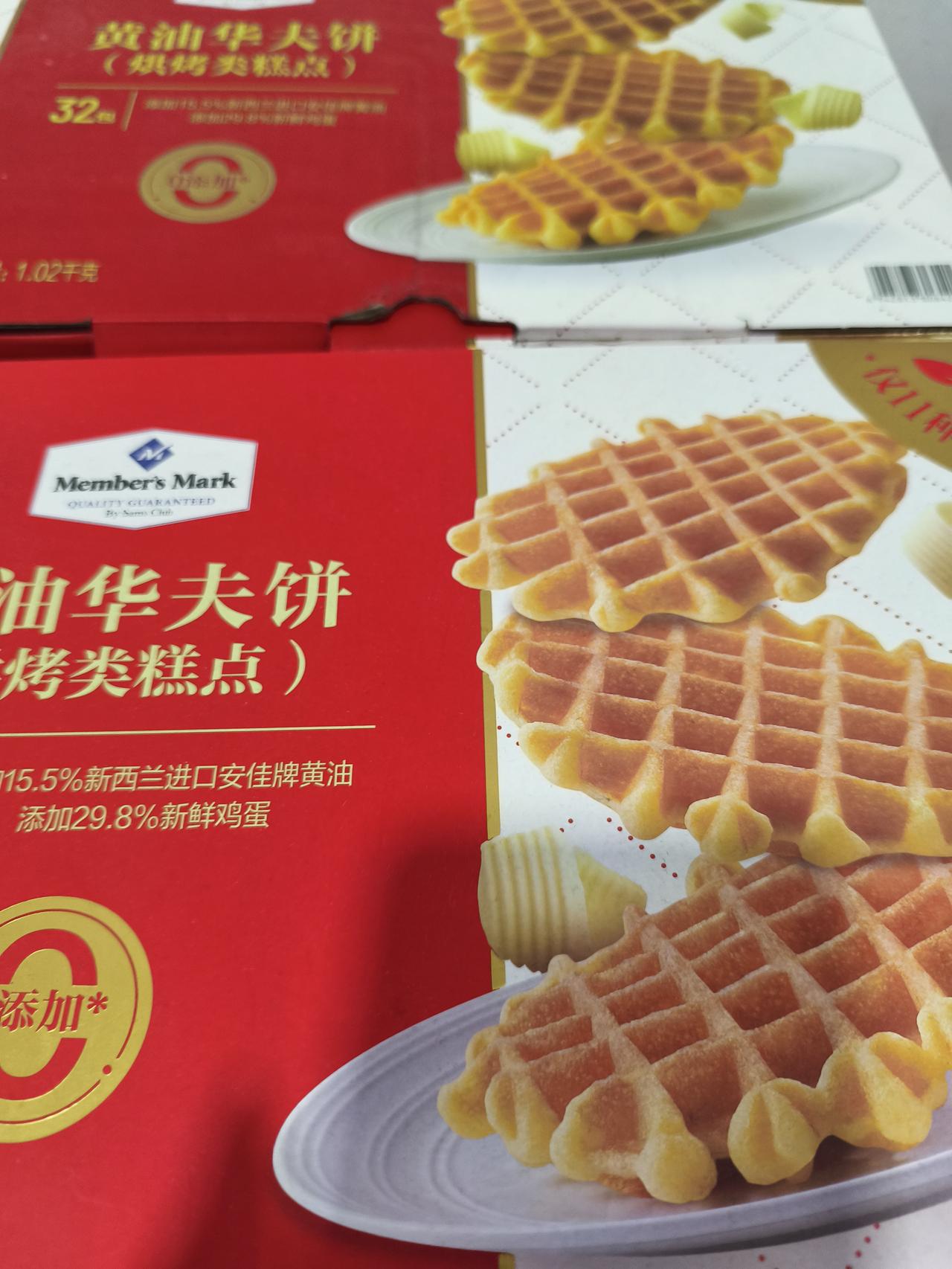 “黄油华夫饼”

黄油华夫饼是一种以面粉、鸡蛋、
牛奶和黄油为主要原料，经华夫饼